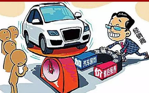 蘇州出臺汽車銷售維修價格新規，明年初施行，這13類行為被劃入“禁區”