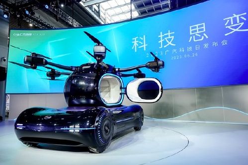 飛行汽車 政策春風(fēng)下的產(chǎn)業(yè)新賽道與應(yīng)用藍(lán)圖