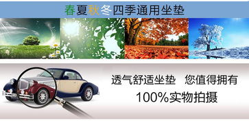 品泰高級冰絲夏季超纖皮坐墊 手編新款，四季通用的駕乘舒適之選